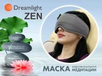 Маска релаксации Dreamlight ZEN Gray