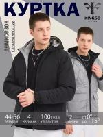 Куртка демисезонная KINGSO MENS, размер XXL, двусторонняя, с капюшоном