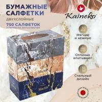 Салфетки бумажные Kaineko Marble 2-х слойные, 3 коробки по 250шт