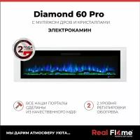 Электрокамин RealFlame Diamond 60 Pro, с муляжом дров и кристалами