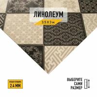 Линолеум Juteks, коллекции Strong Plus, "Chess 4_990D". Полукоммерческий линолеум 3,5х3 для пола в рулоне 23, 33, 42 класса