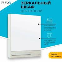 Шкаф в ванную с зеркалом Вудлайн 60, правый, скандинавский дуб-белый