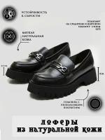 Туфли Popular Fashion, размер 36, черный