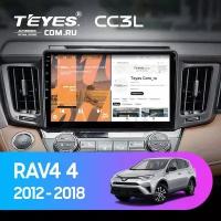 Штатная магнитола Teyes CC3L 4/64 Toyota RAV4 (2012-2018)