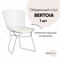 Стул обеденный Bertoia, хромированный, с белой подушкой