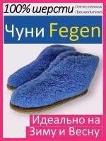 Чуни Fegen, домашние меховые из овчины, 36-39, Синие