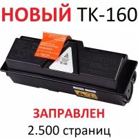 Тонер-картридж для KYOCERA ECOSYS FS-1120D FS-1120DN P2035D P2035DN TK-160 (2.500 страниц) - Uniton