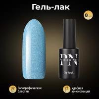 Гель-лак Patrisa nail, Cheers №249 - Голубой