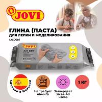 Масса для лепки JOVI Для моделирования 1000 г серая (86G) 1 цв