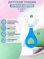 Зубная щетка U-образной формы от 2 до 12 лет