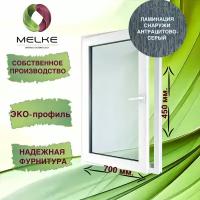 Окно 450 х 700 мм, Melke 60 (Фурнитура Vorne), левое одностворчатое, поворотное, цвет внешней ламинации Антрацитово-серый, 2-х камерный стеклопакет, 3 стекла