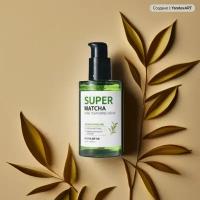 Some By Mi Super Matcha Pore Tightening Serum 50ml