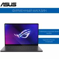 Ноутбук ASUS ROG Zephyrus G16 GU605MV-QP139 OLED 2K (2560x1600) 90NR0IT3-M00600 Серый 16" Intel Core Ultra 7 155H, 16ГБ LPDDR5X, 1ТБ SSD, GeForce RTX 4060 8ГБ, Без ОС