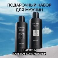 BEAUTIFIC Набор муж. Modern Hero Hair (Шампунь для волос + Бальзам для волос)