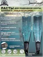 Ласты длинные MARLIN TRITON Green 47-48