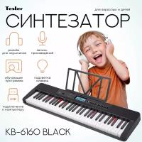 Синтезатор TESLER KB-6160 BLACK