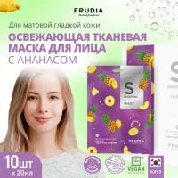 Frudia Маска для лица с ананасом, 10 шт, Frudia