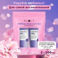 Подарочный новогодний набор уходовой косметики MIXIT "Brilliant Body" увлажняющий гель для душа с лифтинг-эффектом и сияющий хайлайтер для тела, косметический бьюти бокс