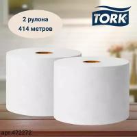 Туалетная бумага Tork SmartOne Advanced, в рулонах, система T8, 207 м, 2 сл., 1217 листов, белая, 2 рулона (арт: 472272)