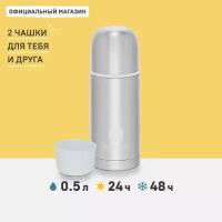 Термос бытовой, вакуумный, питьевой тм "Арктика", 500 мл, арт. 105-500