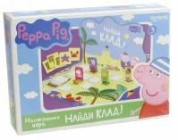 Peppa Pig. Настольная игра "Найди клад!" (01590)