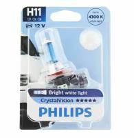 Лампа автомобильная галогеновая H11 PHILIPS CrystalVision 12V 4300K 55W PGJ19-2 (1 шт.) 12362CVB1