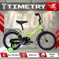 Велосипед детский TimeTry TT5017, колеса: 20 дюймов, рама:стальная,1 скорость, вилка сталь, зеленый