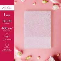 Полотенце махровое 50х90 "Mia Cara" Красотка розовый антик