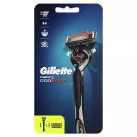 Бритвенный станок Gillette FUSION5 ProGlide с 2 сменными кассетами (на подставке)