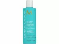 Разглаживающий шампунь Moroccanoil Smoothing Shampoo