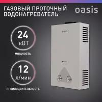 Газовая колонка, Водонагреватель газовый Oasis ECO W-24