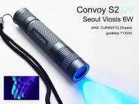 Ультрафиолетовые фонарики 365nm Convoy S2 Seoul Viosis 6 ватт