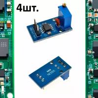 Генератор импульсов регулируемый NE555 (EM-169) 4шт