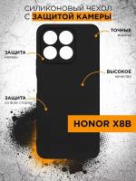 Чехол для Honor X8b DF hwCase-164 (black) / Чехол для Хонор Икс 8 би (черный)