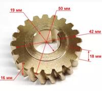 Шестерня редуктора шнека снегоуборщика HUTER SGC 4000 (ZME) / SGC4800 (ZME) D=50 mm