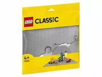 Детали LEGO Classic 11024 Серая базовая пластина