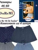 Трусы DoReMi сгульфиком