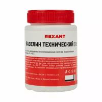 Вазелин технический, ВТВ-1, 100мл, банка REXANT 1 шт арт. 09-3972