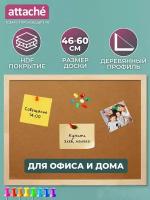 Доска пробковая Attache Economy Softboard 902138 45х60 см, коричневый