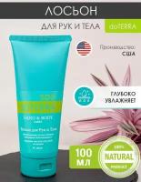 dоTERRA SPA Hand & Body Lotion Лосьон для рук и тела, 200 ml