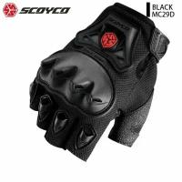 Мотоперчатки Scoyco MC29D Черный (без пальцев)