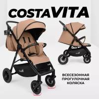 Коляска прогулочная складная всесезонная Costa Vita, бежевый