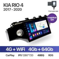Штатная магнитола /4+64GB/ Kia Rio 2017-2020 / Киа Рио / автомагнитола Android 10/2din/ головное устройство/ мультимедиа