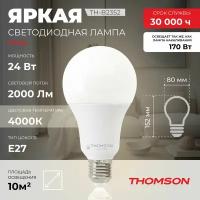 Лампочка Thomson TH-B2352 24 Вт, E27, 4000К, груша, нейтральный белый свет