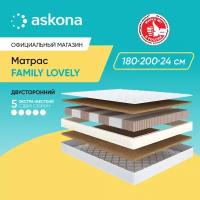 Матрас анатомический Askona (Аскона) Family Lovely 180х200