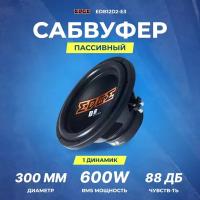 Сабвуфер EDGE EDB12D2-E3 | 600W RMS | 2+2 Ома |