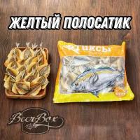 Желтый полосатик, Рыба сушеная 1кг, Продукты Донского рыбокомбината