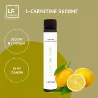 LabRehab L-Carnitine 3600mg Lemon / ЛабРехаб Л-Карнитин 3600мг / 3шт