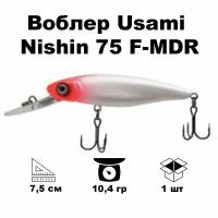 Воблер Usami Nishin 75 F-MDR #704