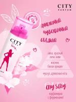 City Sexy Sexy, Сити Секси Секси, духи женские, женский парфюм, духи с феромонами